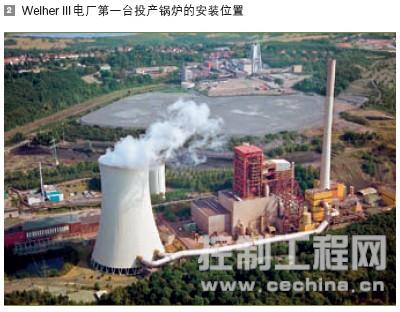 Weiher III 电厂第一台投产锅炉的安装位置