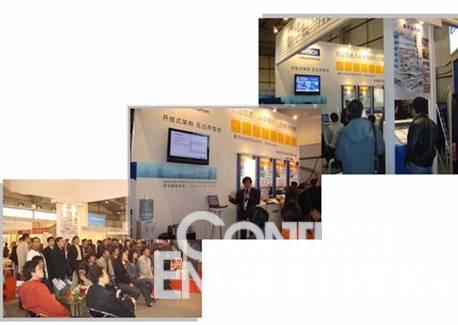 IBE CHINA 2008研华自动化光芒四射如图