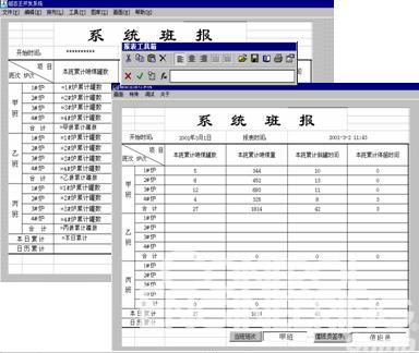 亚控组态王6.53介绍如图