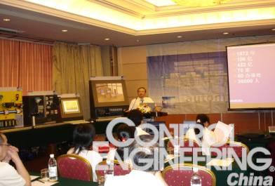 西门子过程自动化“生产力”环球之旅首站上海拉开帷幕如图