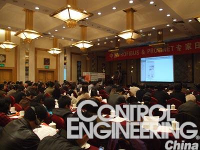 西门子专家出席全球首届PROFIBUS & PROFINET 专家日活动如图