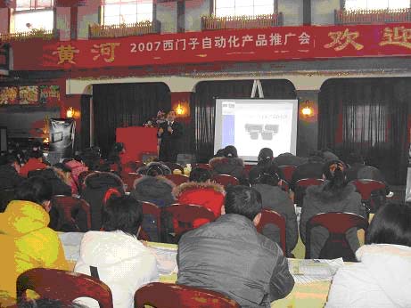 西门子自动化创新之旅巡回系列活动记山西榆次站如图