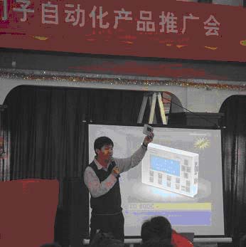 西门子自动化创新之旅巡回系列活动记山西榆次站如图