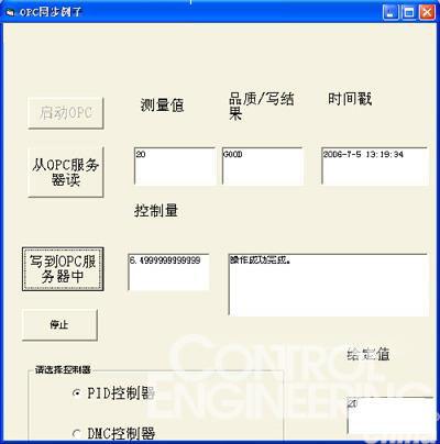 基于FF现场总线的先进控制算法的应用研究如图