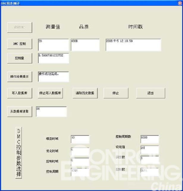 基于FF现场总线的先进控制算法的应用研究如图