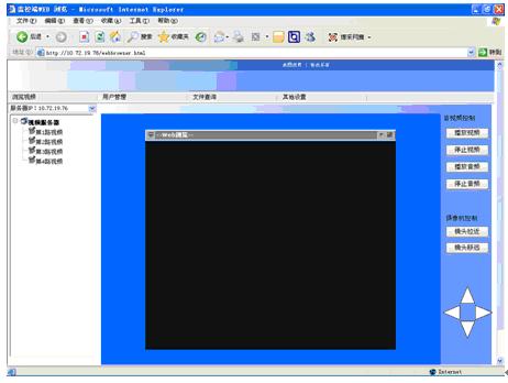 基于嵌入式WEB的网络视频监控系统的设计与实现如图
