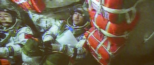 新华时评：神舟七号<span class=