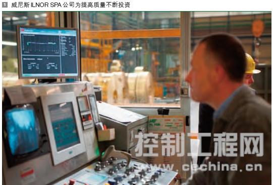 威尼斯 ILNOR SPA 公司为提高质量不断投资