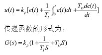 　　etrt-yt为偏差信号T1、TD分别为积分时间和微分时间离散化后可得