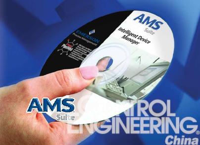 AMS设备管理系统发布8.0版本