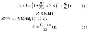 过压检测器MC3423/MC3523在微处理器中的应用如图