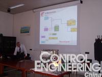 2009最终用户研讨会