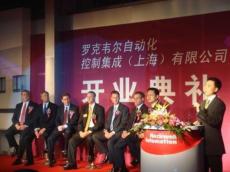 加大在华投资<span class=