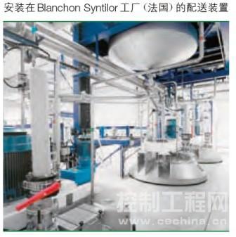 安装在 Blanchon Syntilor 工厂 (法国) 的配送装置