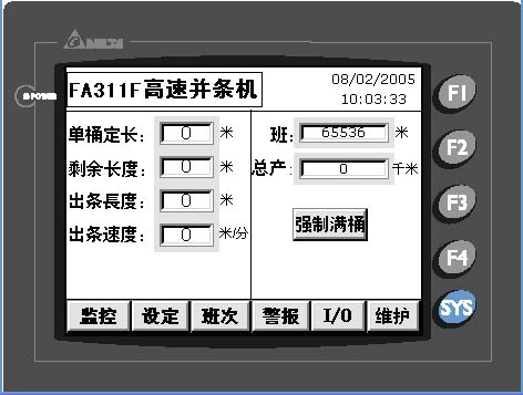 台达机电产品在高速并条机的应用(-2)如图