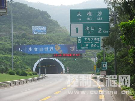 深圳盐坝高速大梅沙隧道