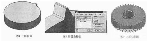 Inventor在模具设计中的应用  