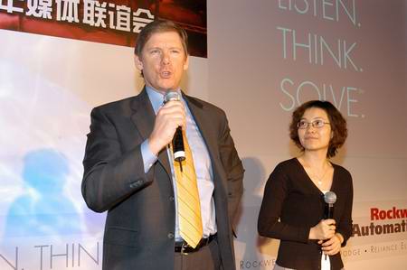 罗克韦尔自动化诠释全新定位 打造最有价值供应商如图