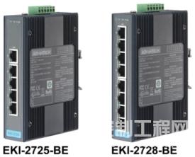 EKI-2725-BE和EKI-2728-BE