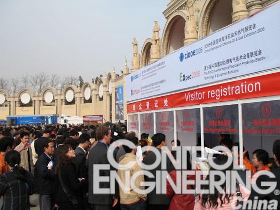 第七届中国国际石油石化技术装备展览会今日开幕如图