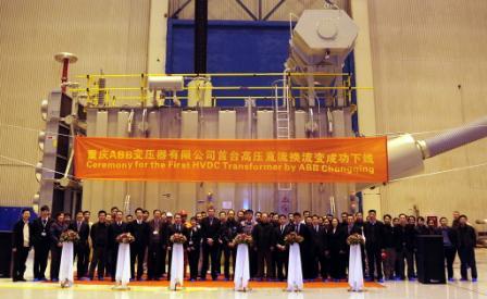 首台高压直流换流变压器在重庆ABB变压器有限公司成功下线