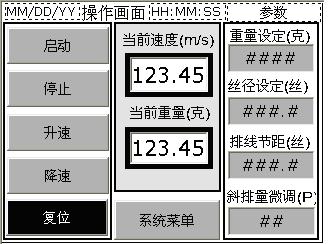 台达工控套件产品在微拉退火设备控制系统中的应用如图