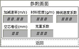 &n如图5