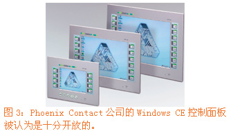 开放性是自动化系统的发展趋势如图
