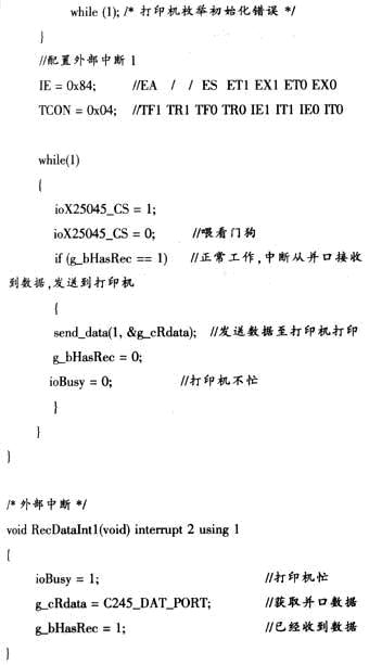 5 结束语如图9