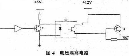 电压隔离电路