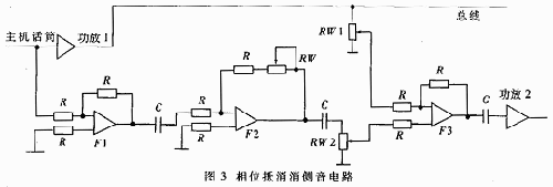 单总线单片机多机通讯系统设计如图