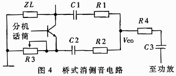 单总线单片机多机通讯系统设计如图