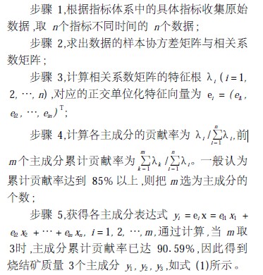 计算结果