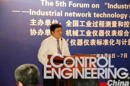 西门子携自动化前沿技术参加“工业自动化与标准化”研讨会如图