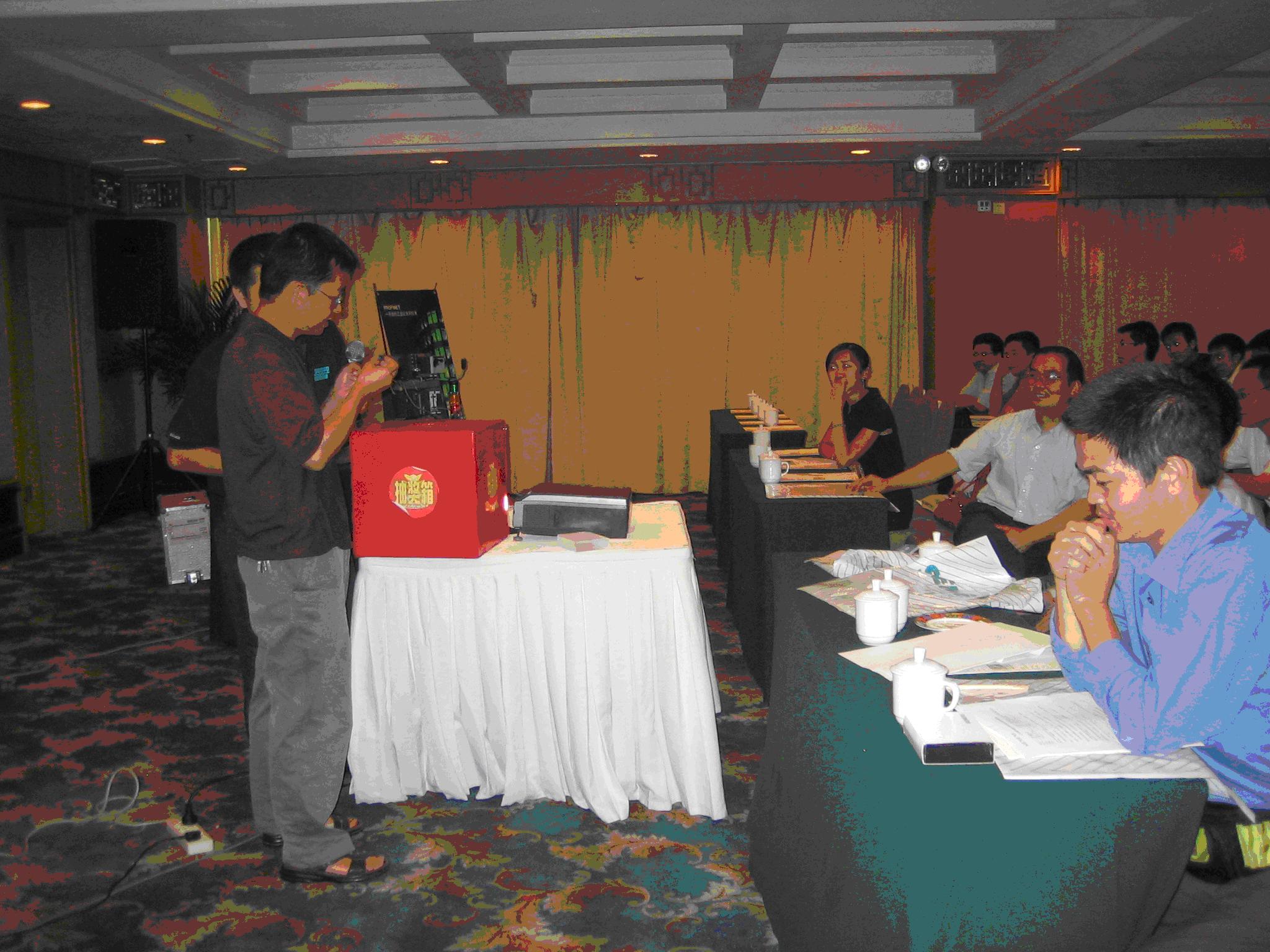 会后进行的幸运抽奖