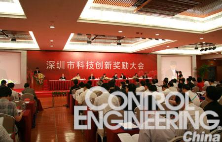 研祥智能董事长陈志列获得深圳市市长奖如图