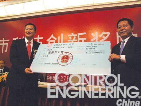 研祥智能董事长陈志列获得深圳市市长奖如图