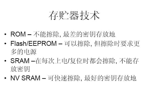 什么样的MCU才能赢得客户？如图