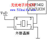 基于嵌入式控制器的远程监控系统的开发如图