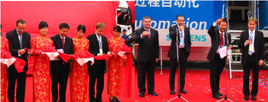 西门子过程自动化卡车全国巡展如图