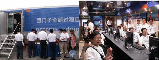 西门子过程自动化卡车全国巡展如图
