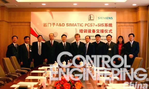 西门子A&D SIMATIC PCS7+SIS系统培训设备交接仪式如图