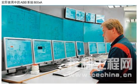 实际使用中的 ABB 系统 800xA