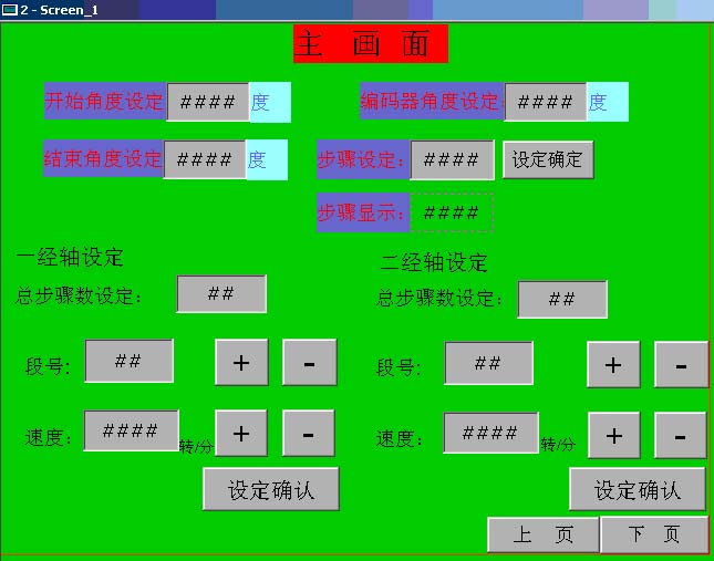 基于DELTA自动化产品在三经轴重磅织机的应用如图