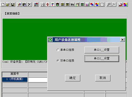 为了调试方便
