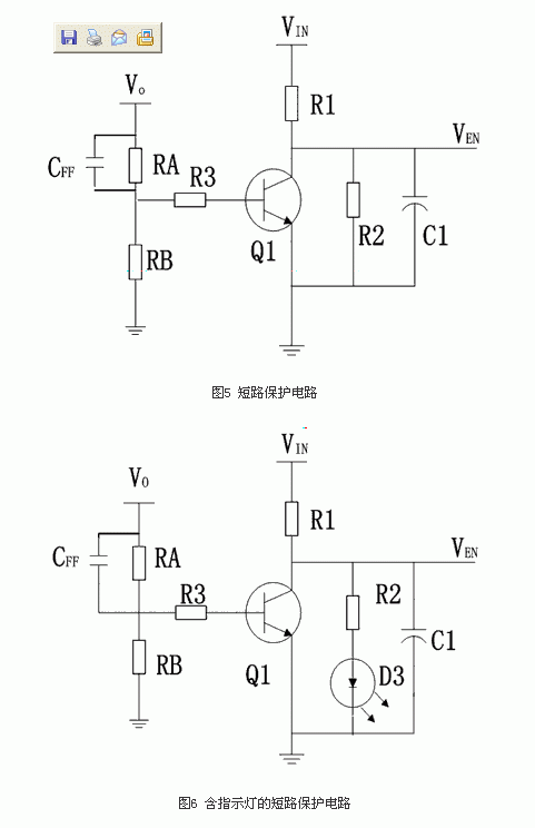 图5 短路保护电路图6 含指示灯的短路保护电路 如图4