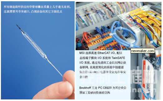 功能强大的安全系统