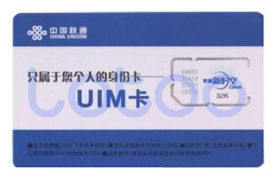 长途客车无线监控管理完整解决方案如图