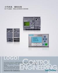 西门子发布新一代LOGO!智能逻辑控制器如图