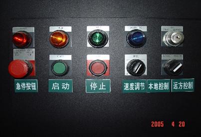 　　图5就地控制装置
